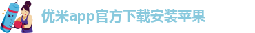 YO米直播NBA最新消息